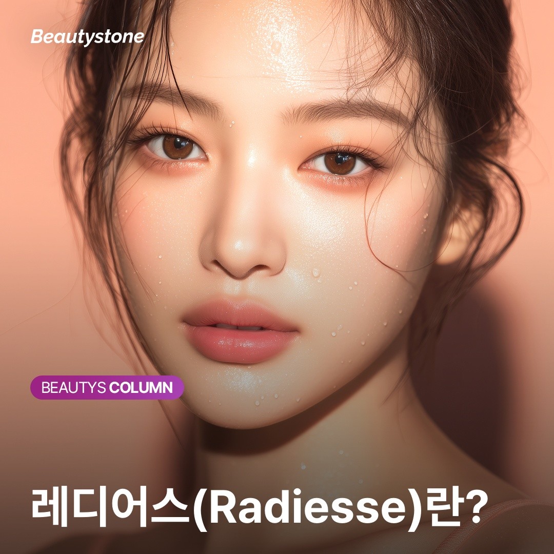 녹일 수 없는 레디어스 결절, 의사 실력만큼 중요한 '조직 반응'과 '예방 설계'