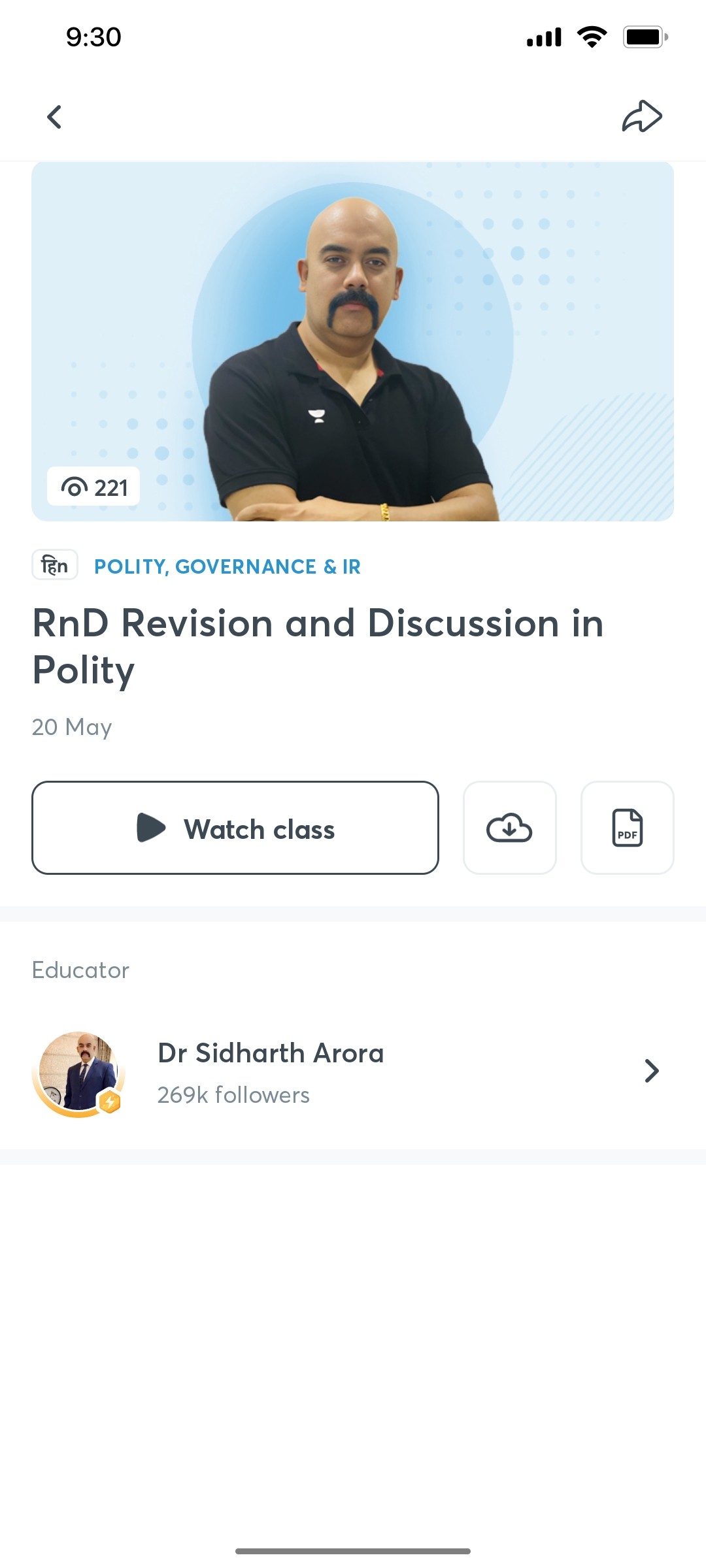 Unacademy Watch Class Screen