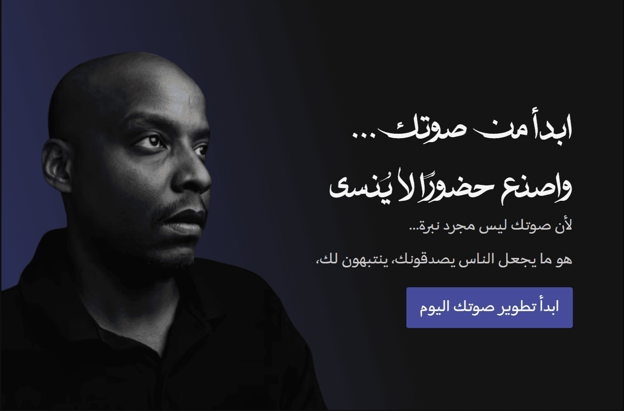 موقع عمر فلاته