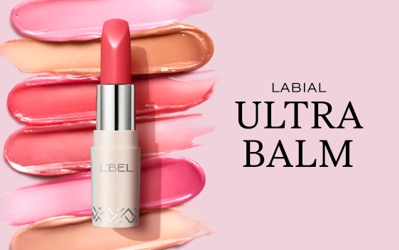 Bálsamo Ultra Balm hidratación y cuidado.