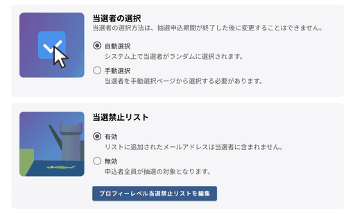 202601-news-newfeature