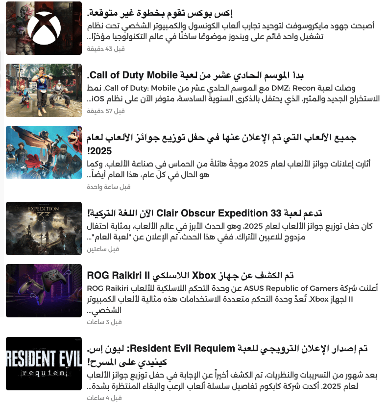 السترة السوداء