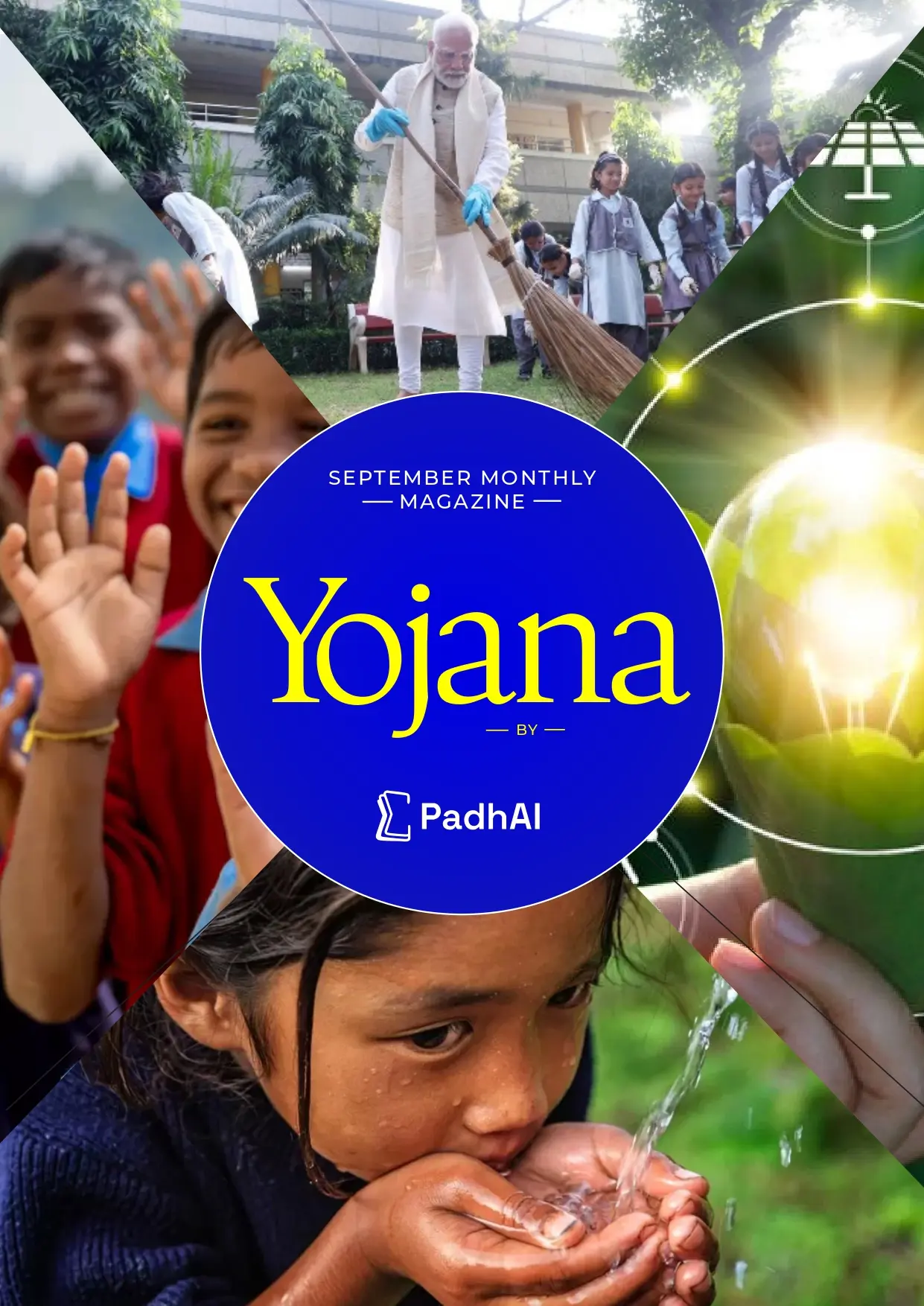 September 2025 Yojana Magazine