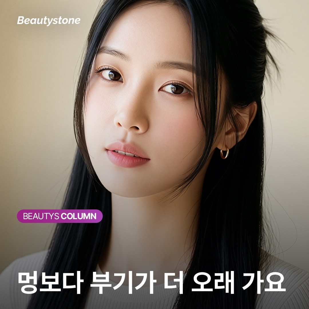 솔직히 저도 처음엔 리바이브 부기를 가볍게 봤습니다