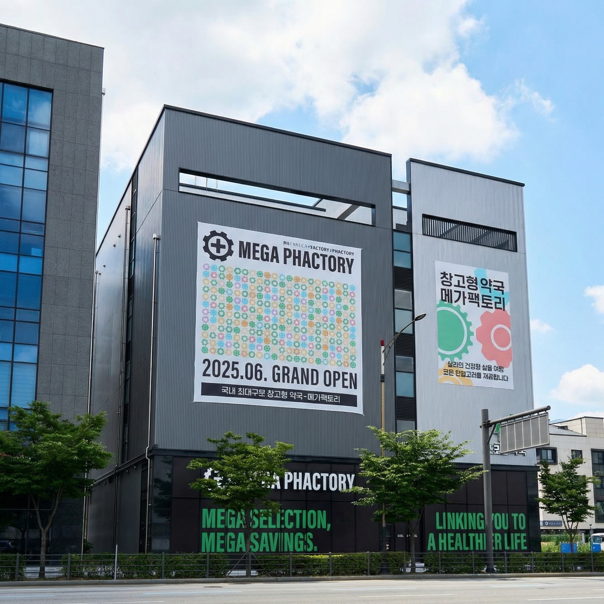 인천미화용역업체