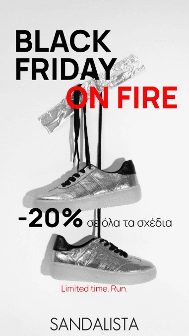 Sandalista Black Friday story, silver sneakers