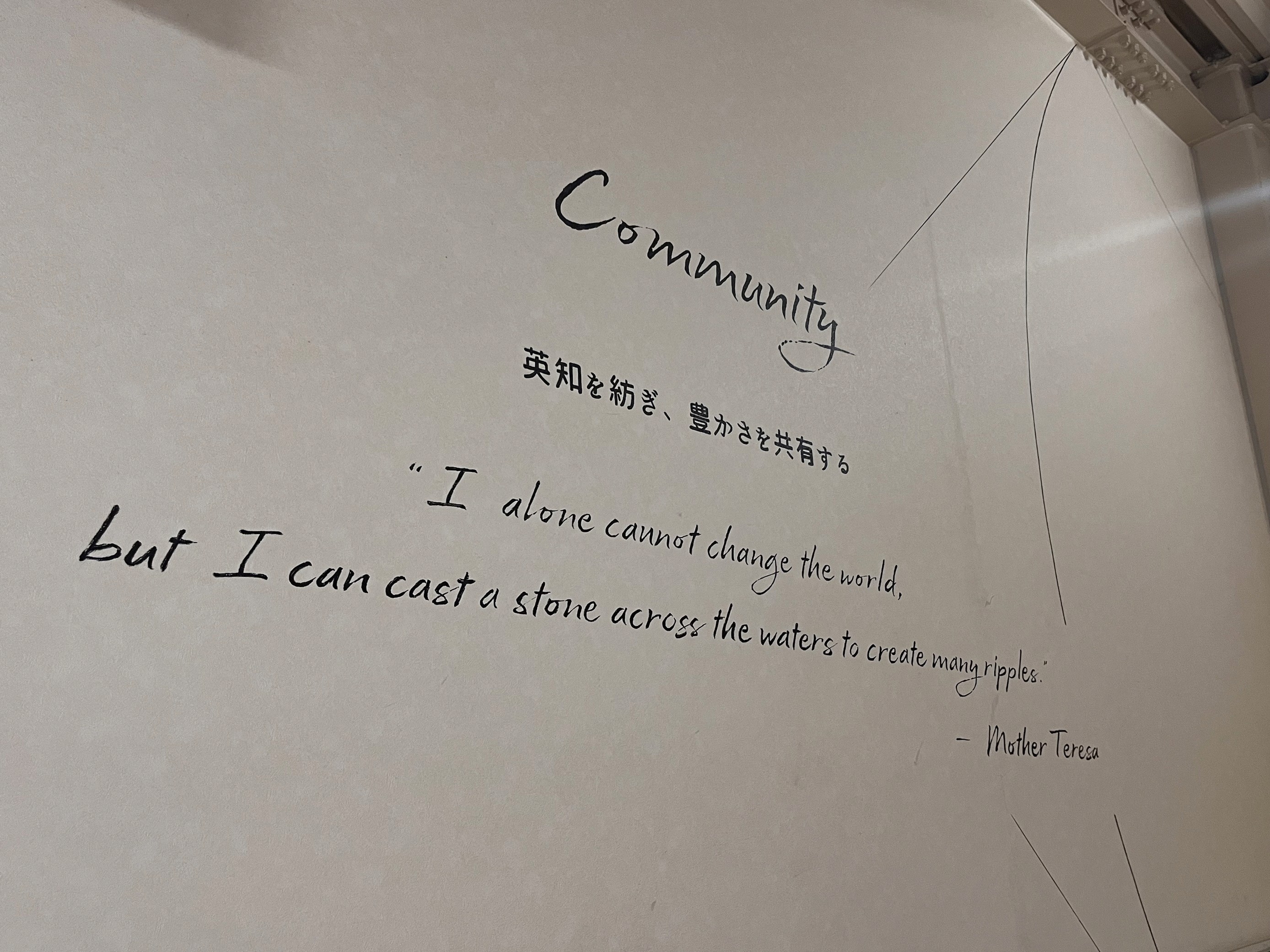 Image - 2025-08-19T172047.207