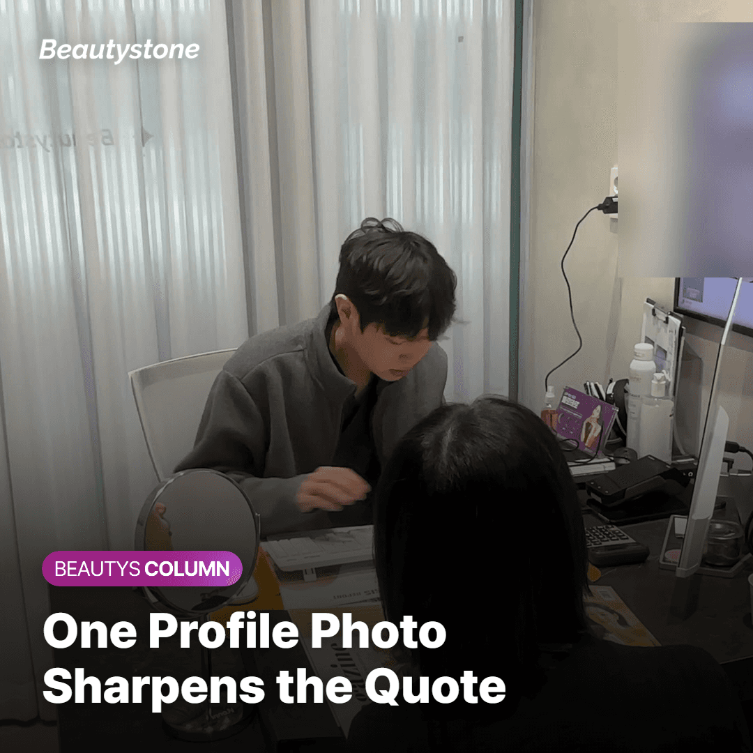 One Profile Photo Sharpens the Quote