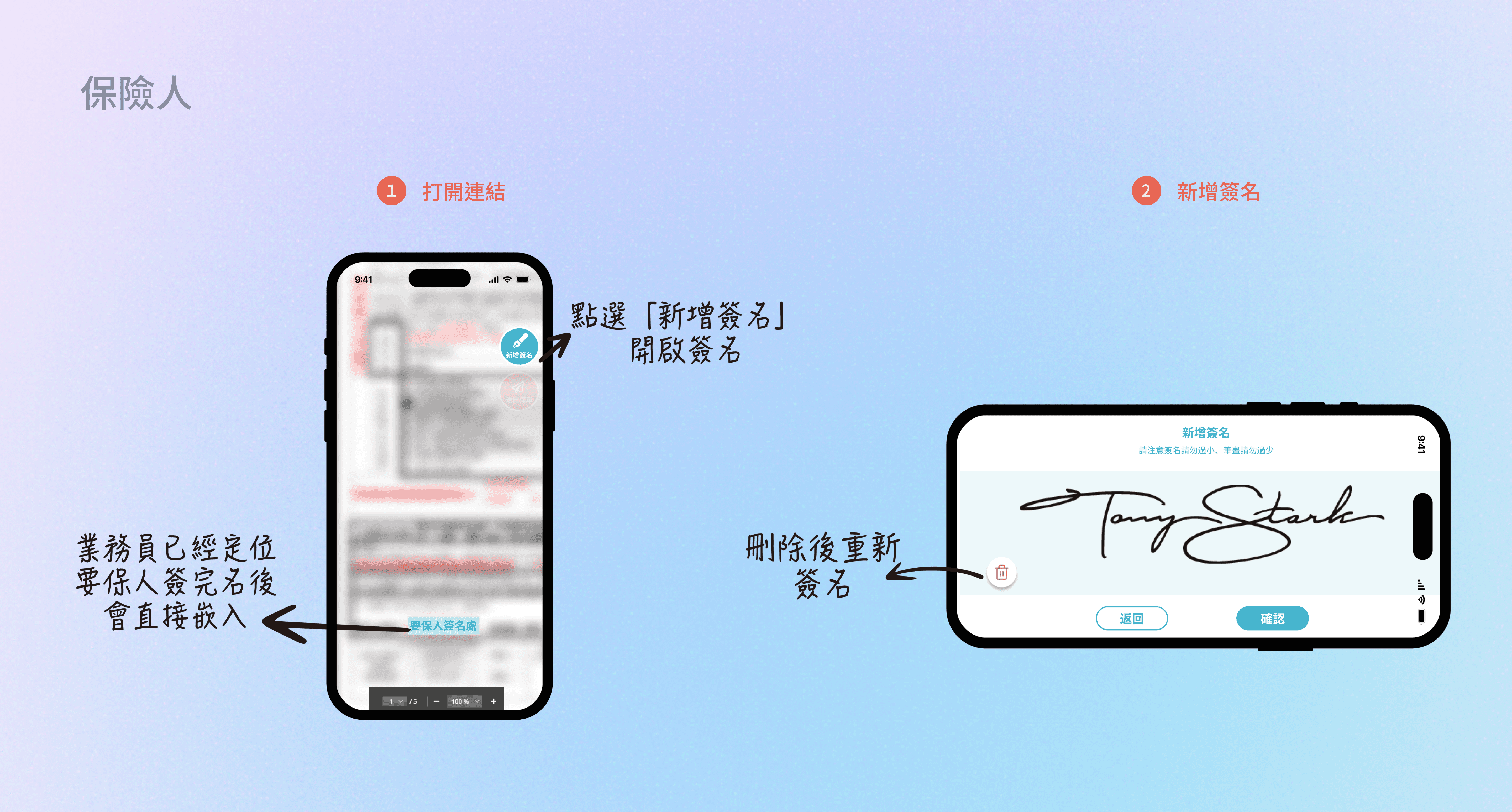 An image of Freelio's project ui