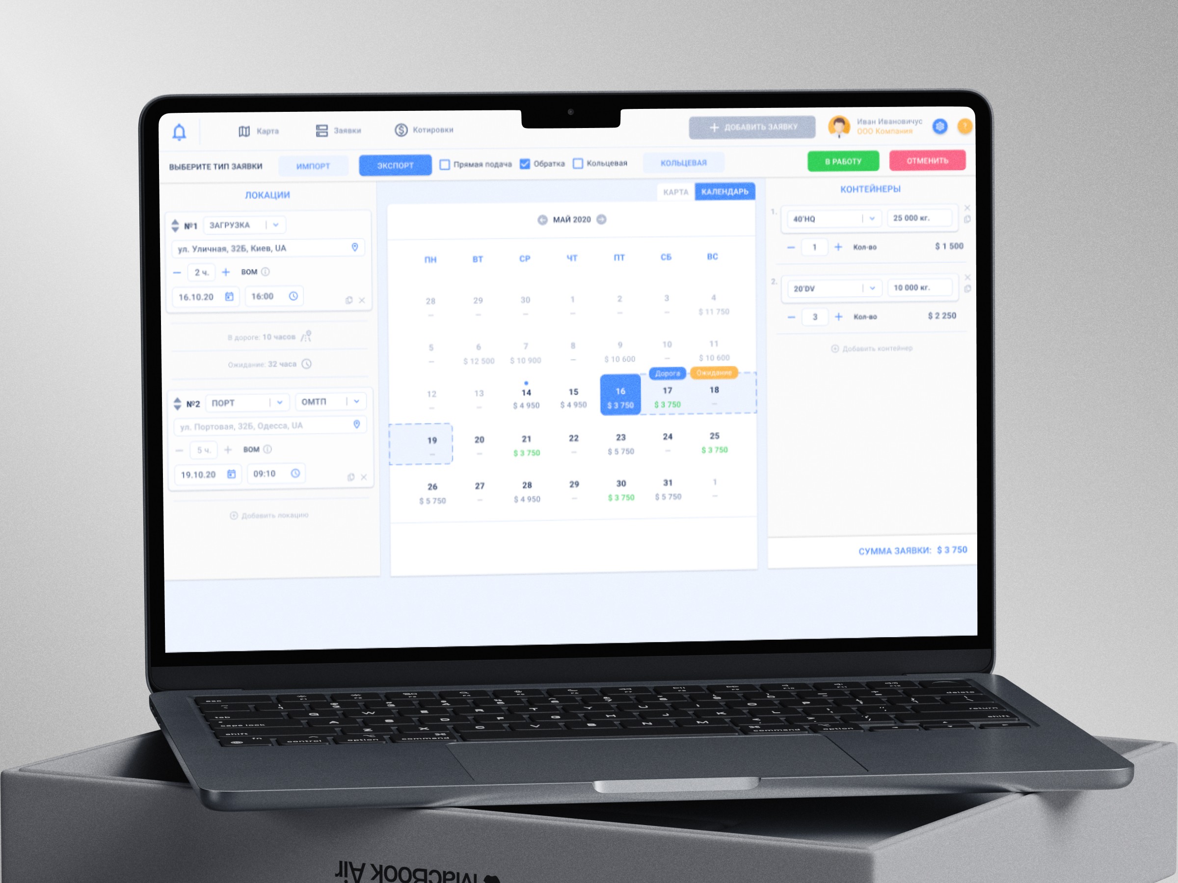 An example of the interface of a logistics platform developed by Codeska