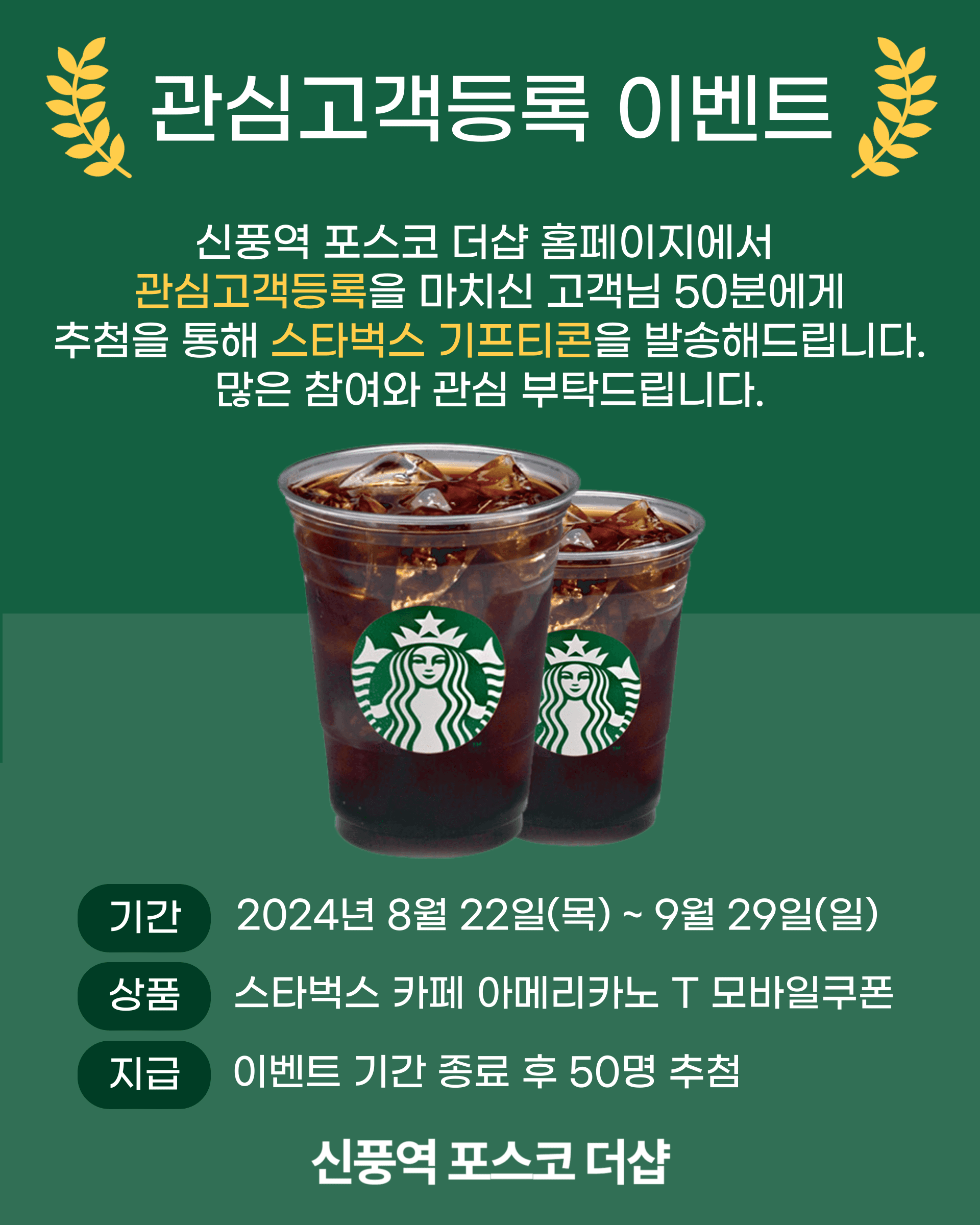 월산동 힐스테이트