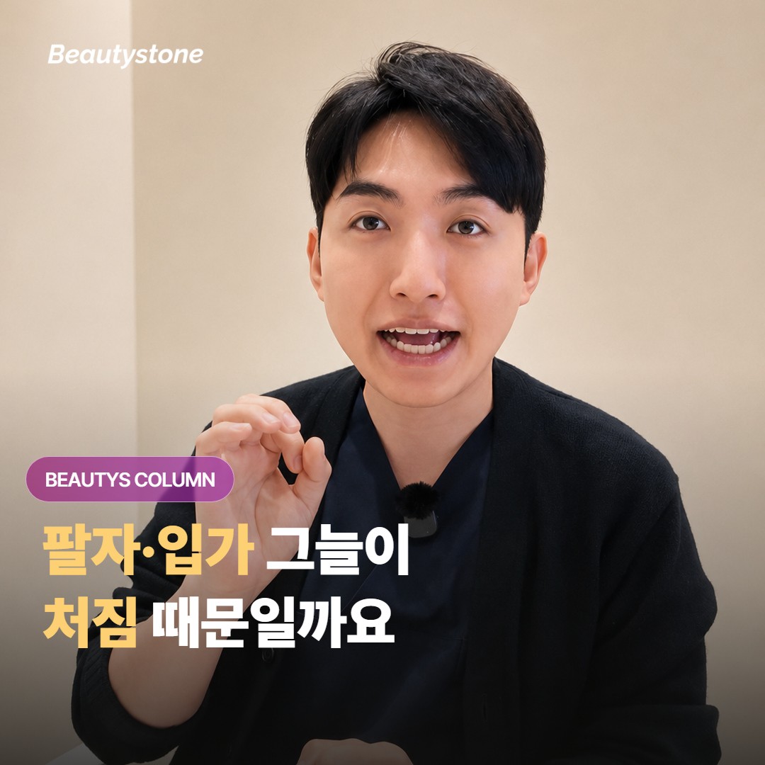 중안면 팔자·입가 처짐, 소프웨이브로 어디까지 정리될까요?