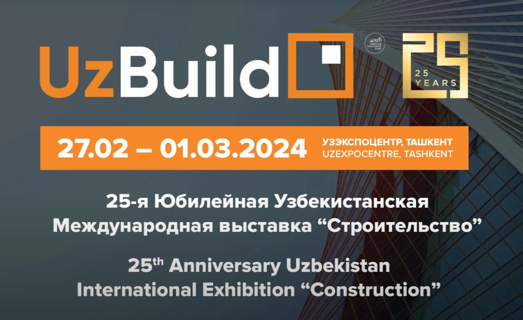 UzBuild 2025 Expo