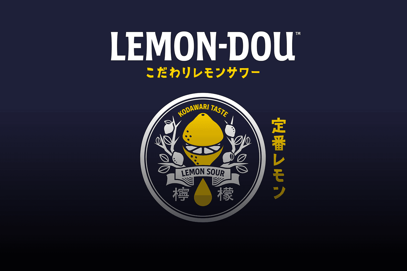 Logo of Lemon-Dou, featuring a lemon icon and stylized text on a dark background.
