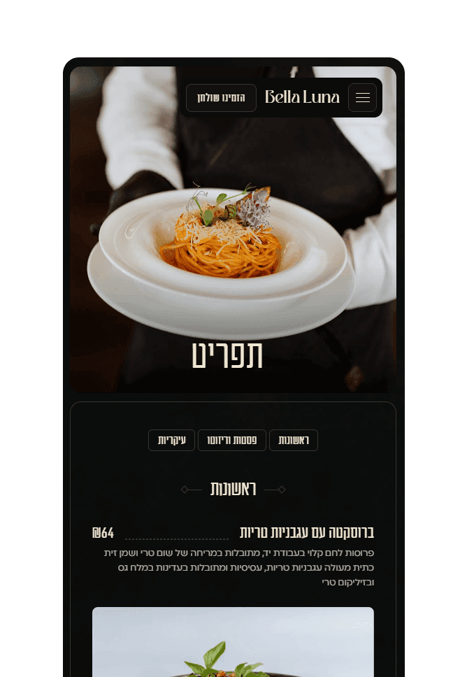 עמוד בית של חברת גיידמי