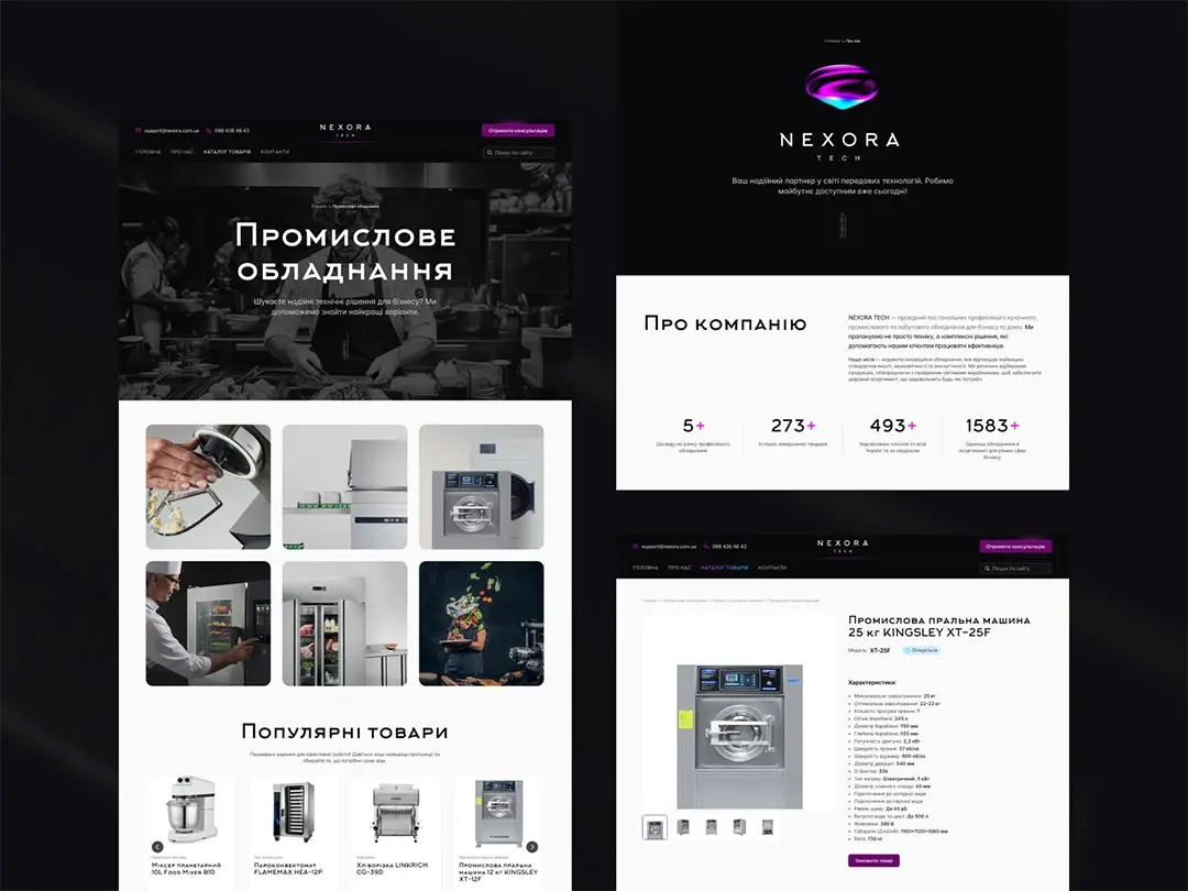 NEXORA Tech website UI preview, industrial catalog with product pages and equipment listings