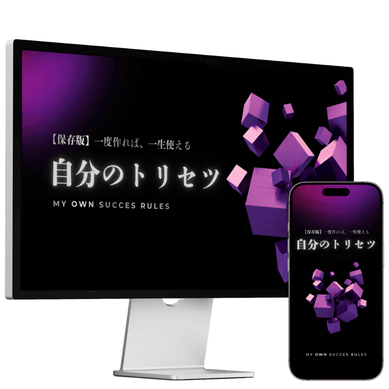 Mobail phone with hand