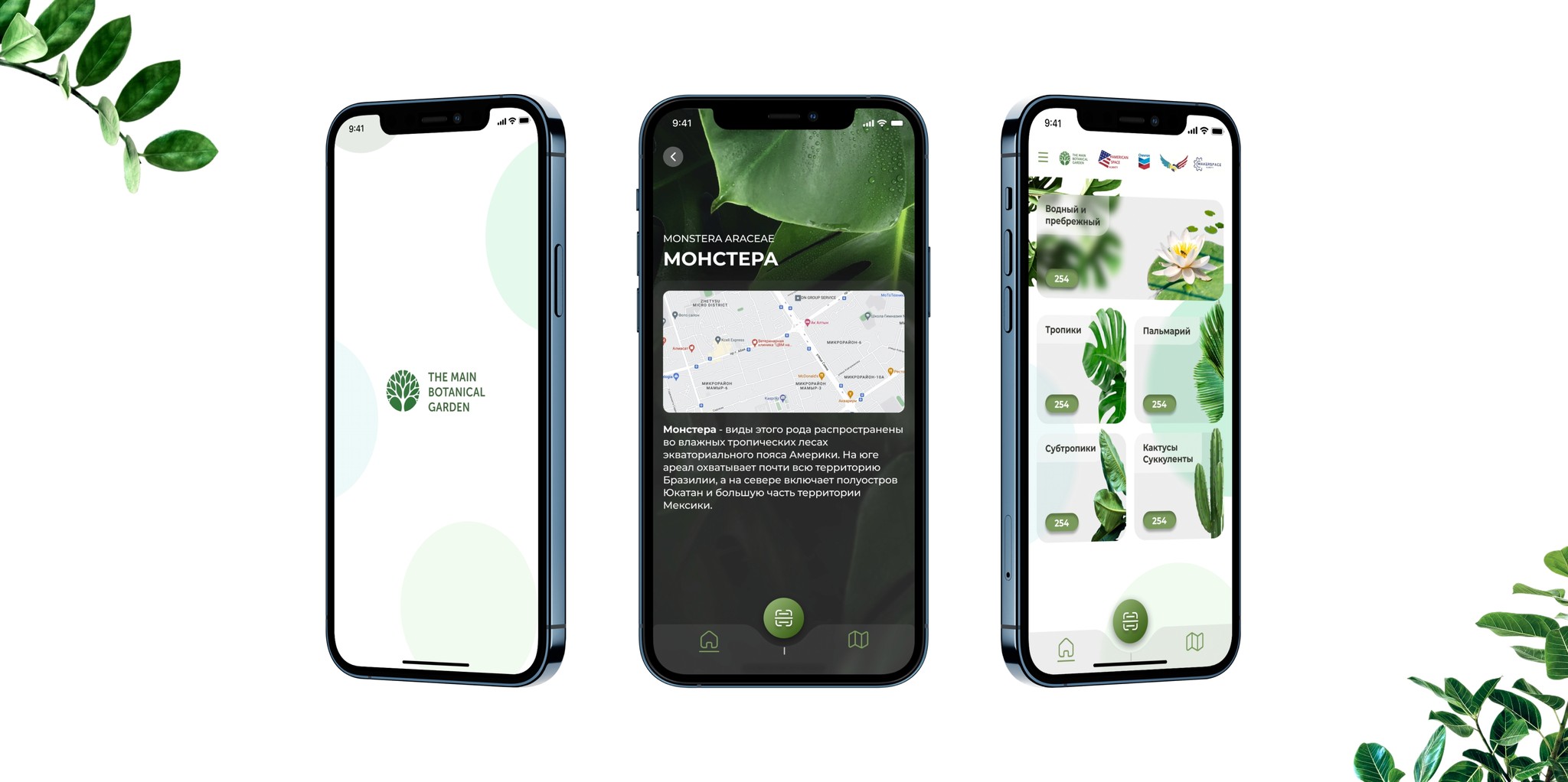 Image of people at a desk with their computers