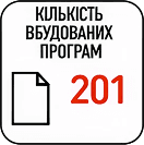 Переваги апарату Polaris HPM - кількість вбудованих програм 201