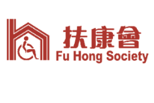 扶康會 精神健康綜合社區中心 - 康晴天地