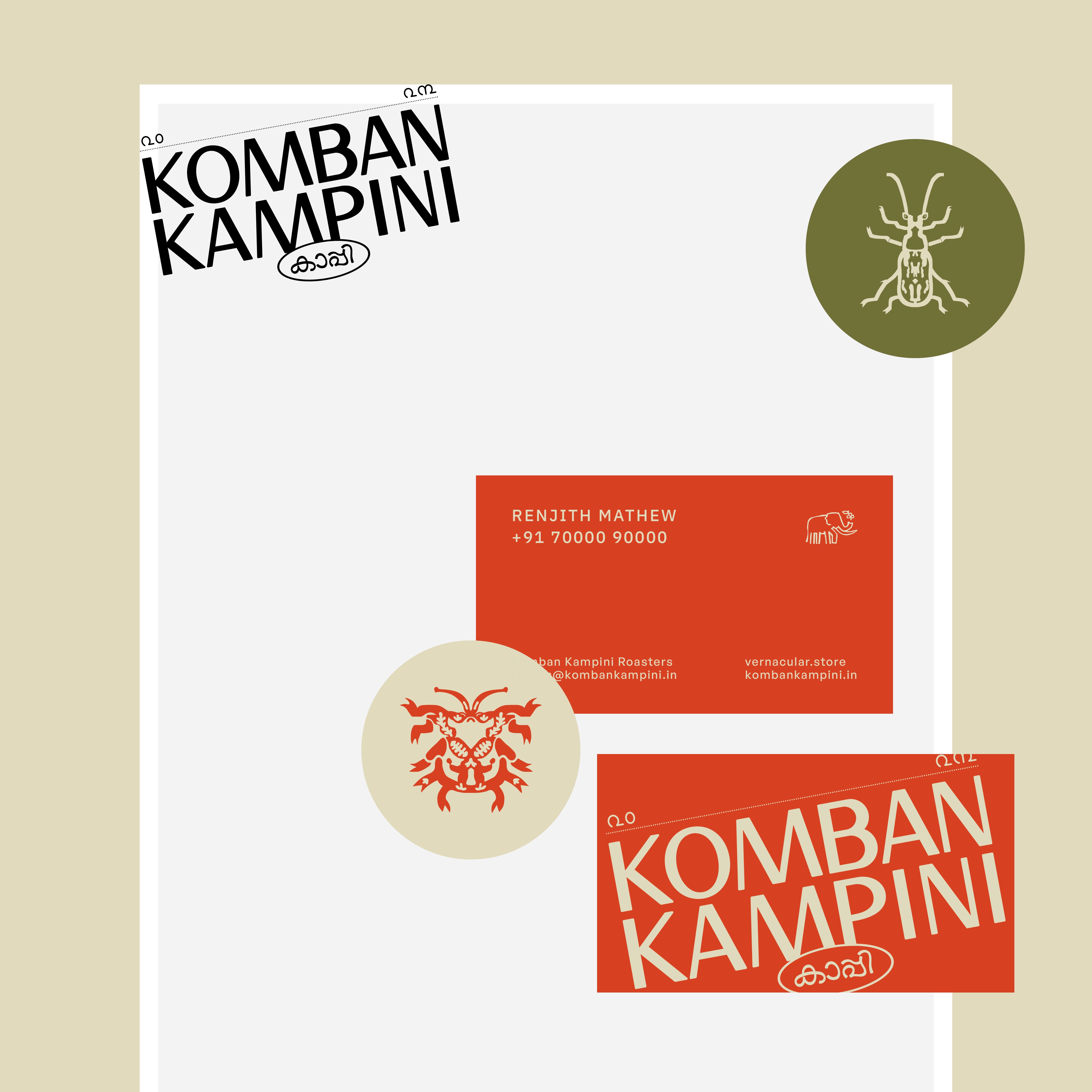 Komban Kampini Corporate Stationery