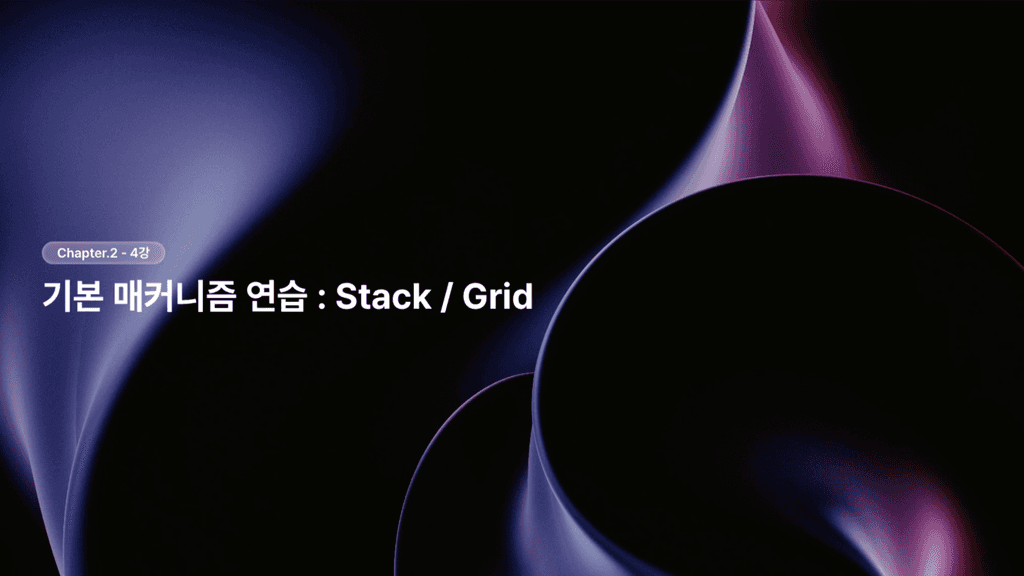 a black background that is very shiny