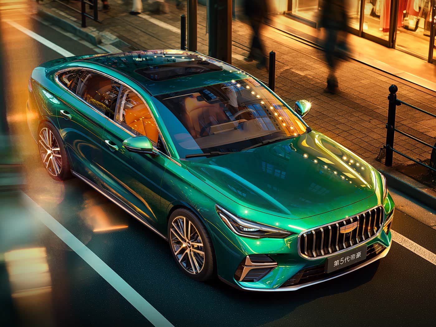 Geely Emgrand 2026 4 Millionth Anniversary Edition 1.5L CVT Flying Model