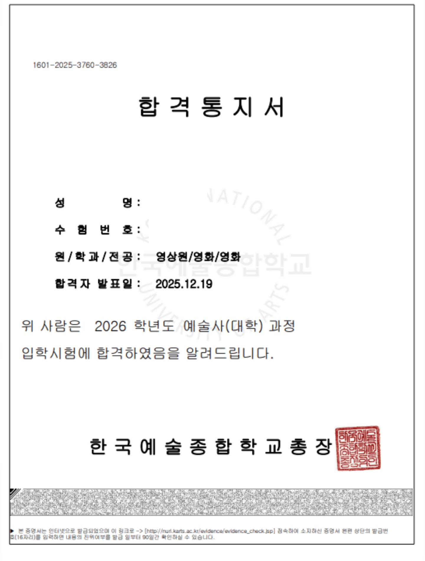 Lone pine tree on snowy hill at sunrise