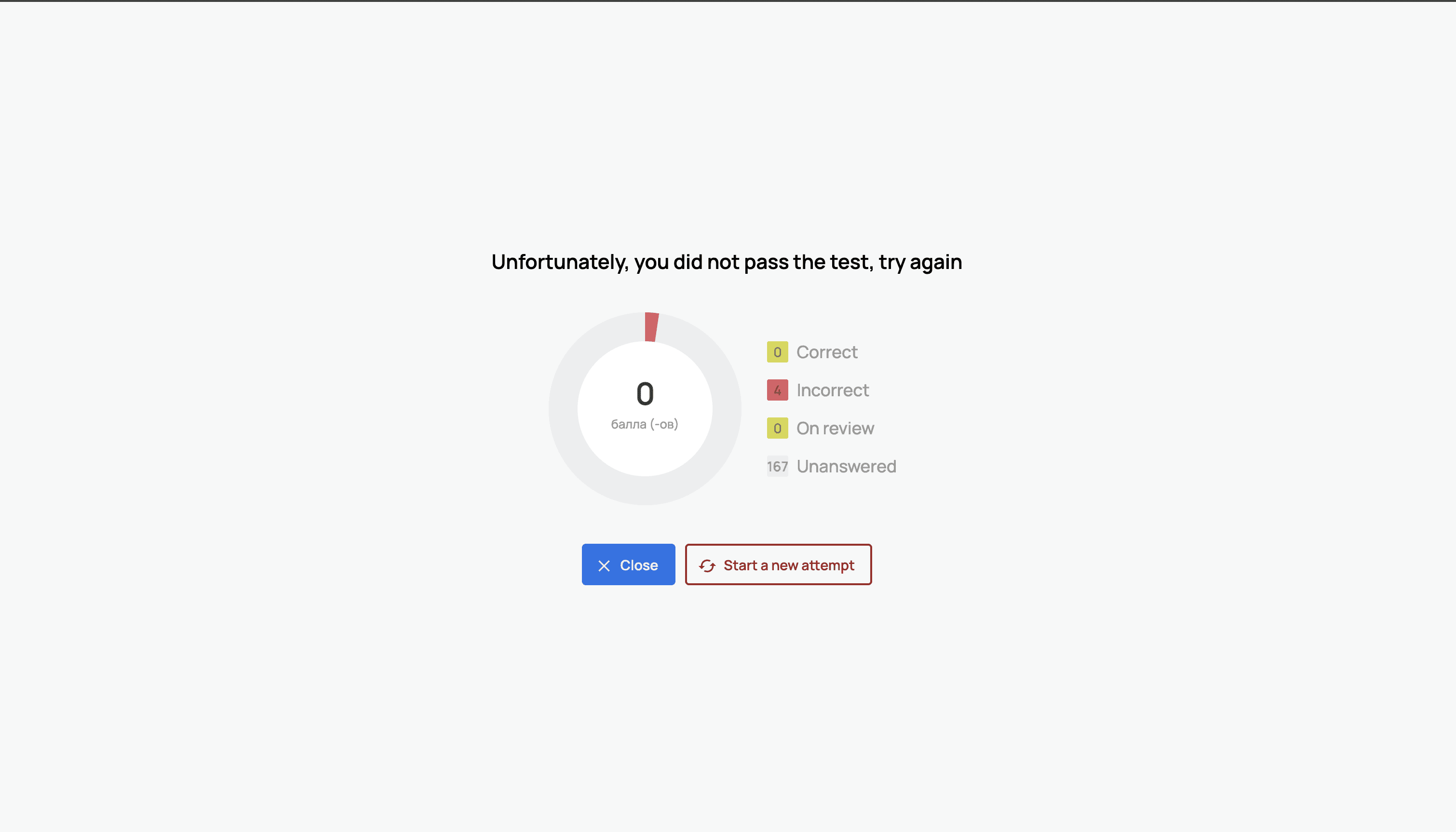 Starting and Finishing your test — screenshot 22