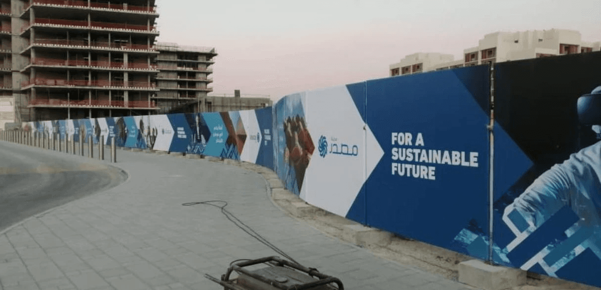 Banners UAE