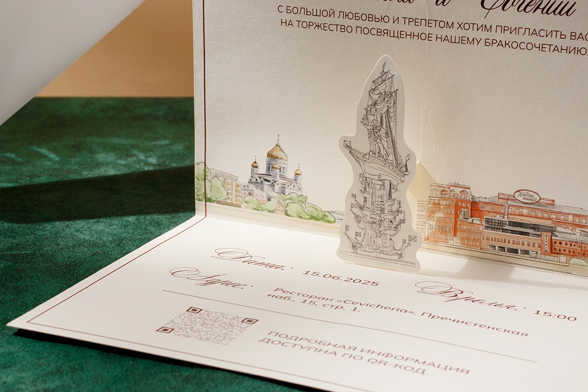 Invitations for Private couple printed on designer paper with digital printing.