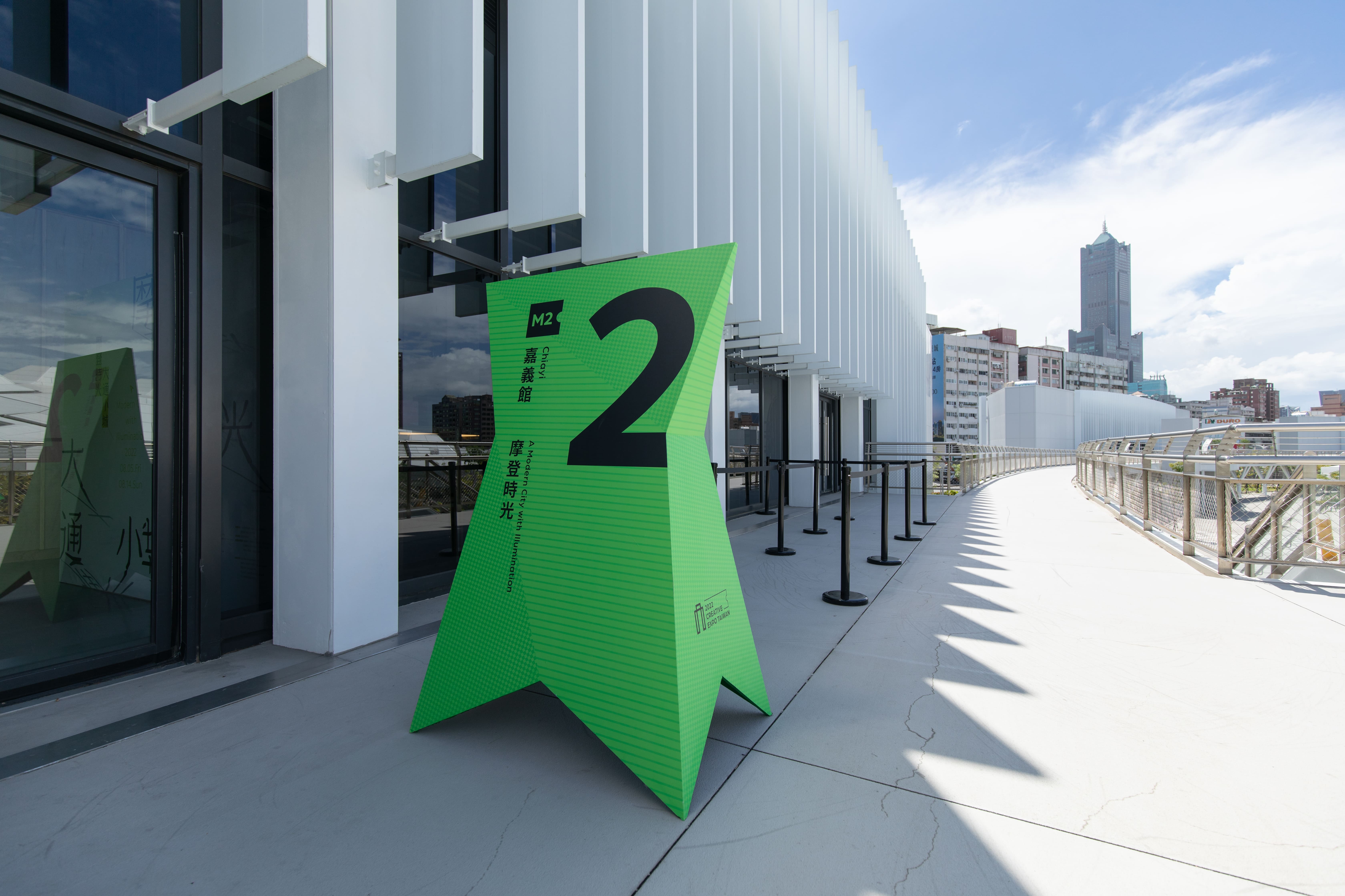 群島共振 - 2022 台灣文博會   戶外工程指標設計與執行 | installation | signage | 文化策展區｜高雄流行音樂中心​ | 3/3 TRIO DESIGN 三分之三設計