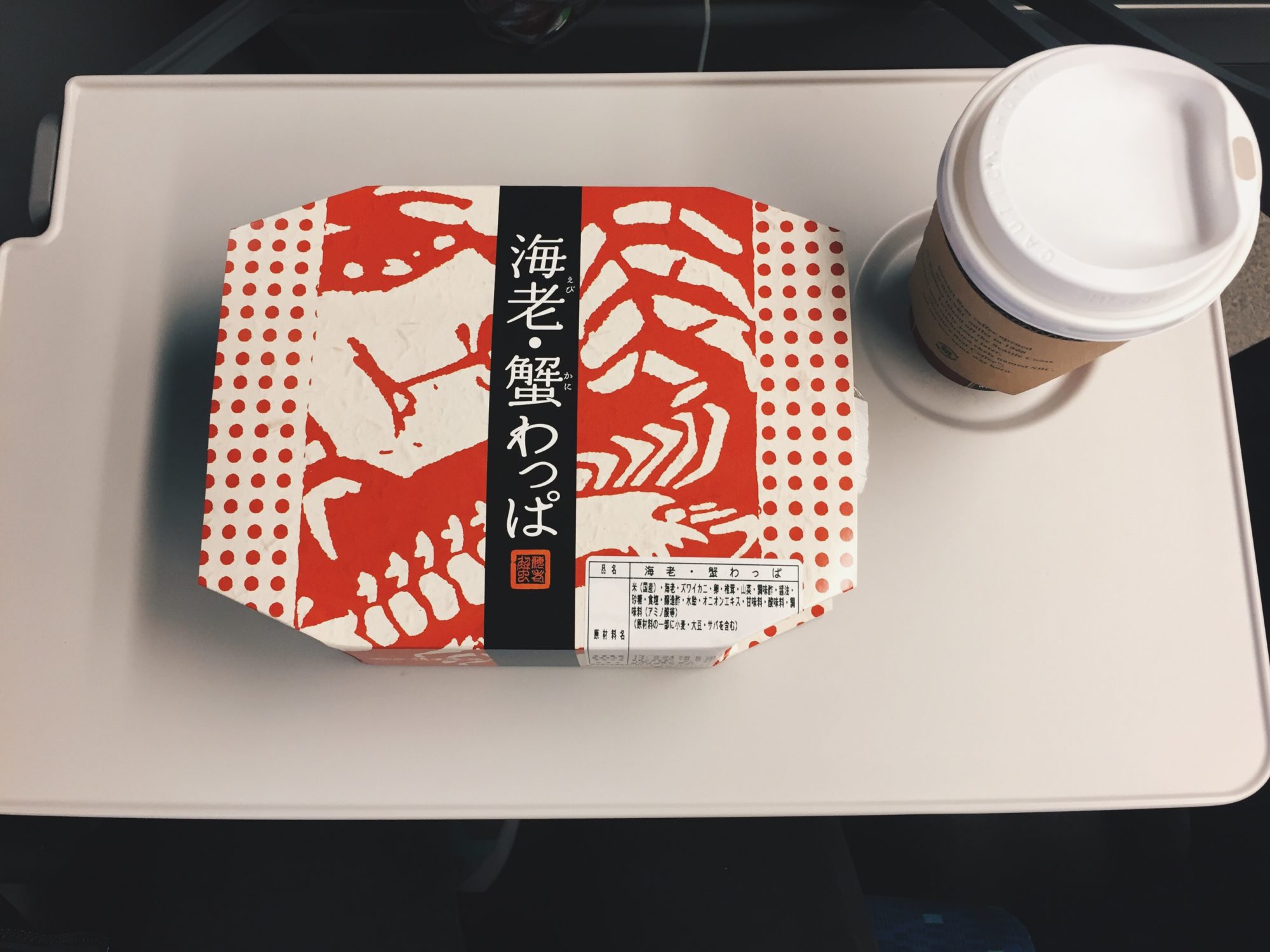 Hiroshima Bento e1488068651137
