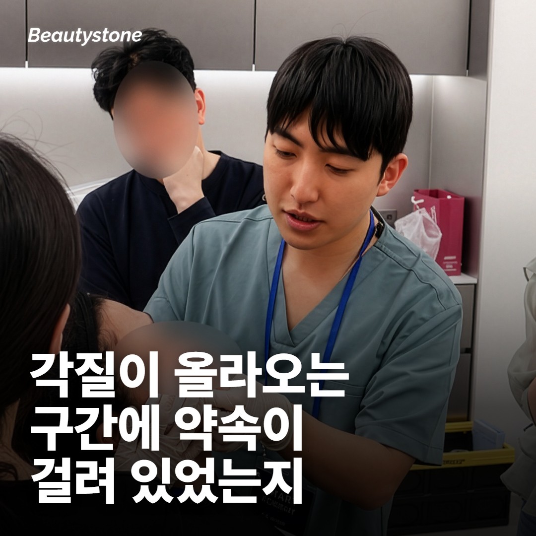 두 번째 변수: 회복을 끼워 넣을 자리가 있었는지