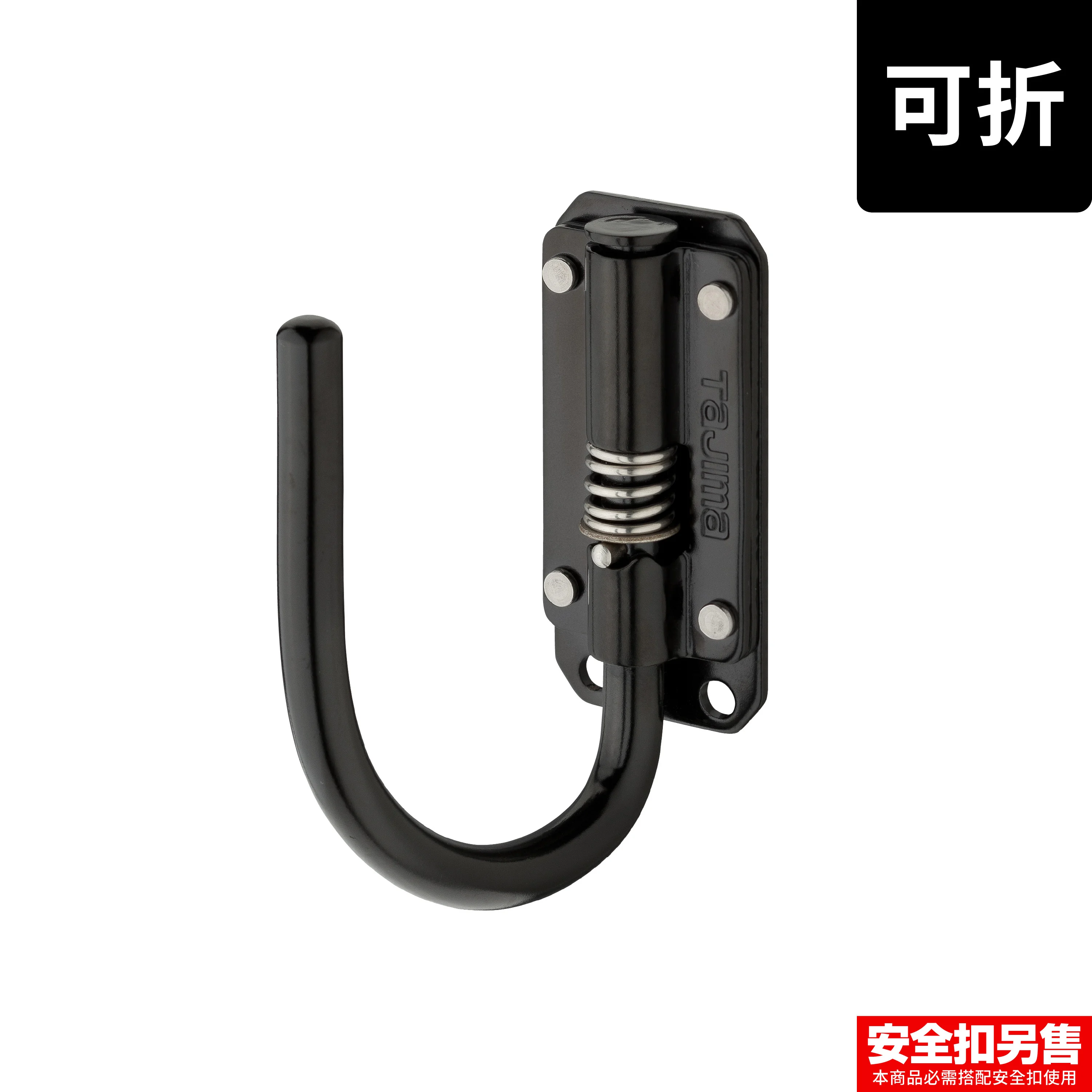 快扣式鋼製工具掛勾 J型 可折 窄版