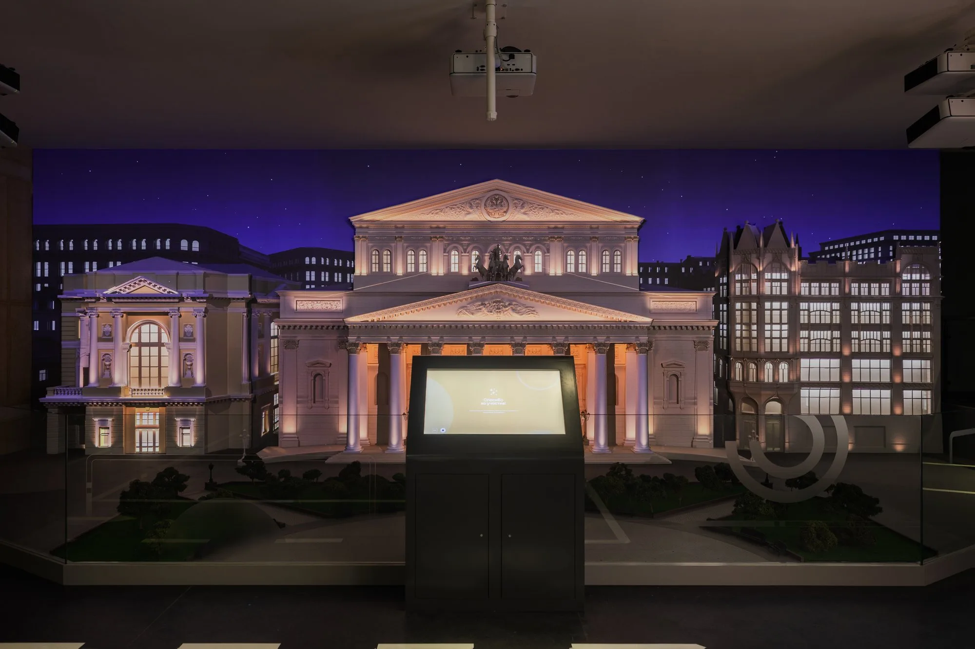 Museum of Urban Economy Moscow — museum concept, exhibition narrative and experience design by Boris Kislitsin