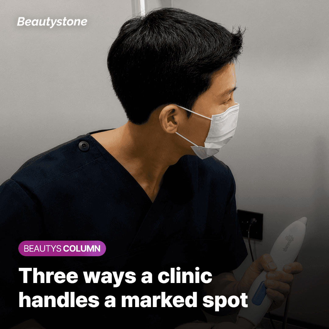 Diagram of the three ways a clinic handles a mole or tattoo inside a hair removal area