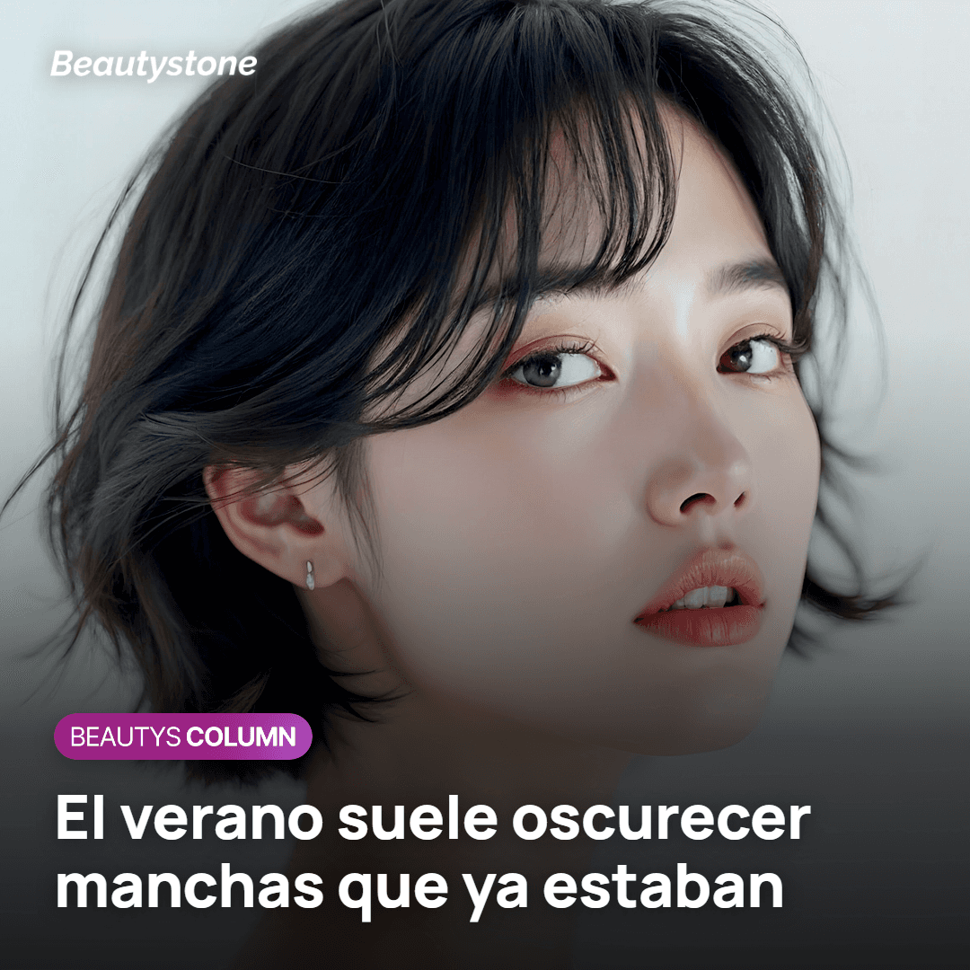 Manchas marrones en las mejillas que se oscurecen tras días de sol en verano