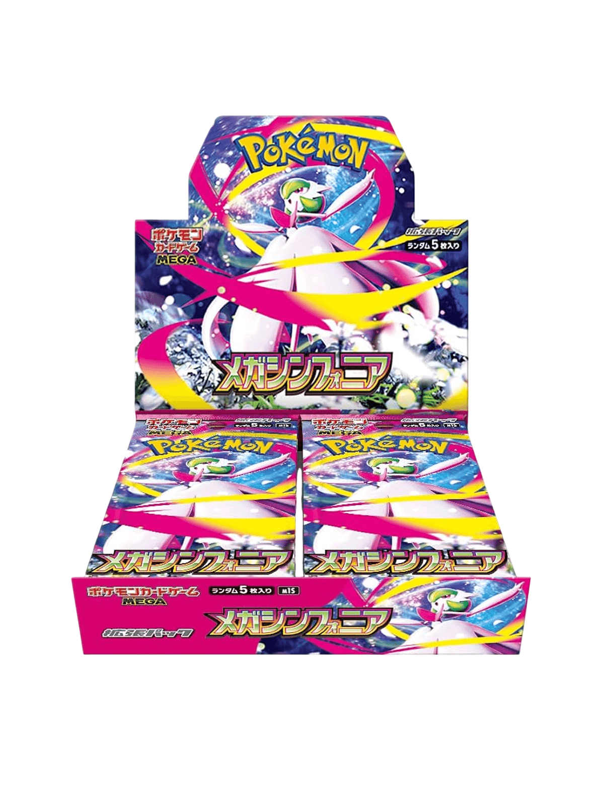 ポケモンカード151 シュリンク付き BOX ポケモンセンターオンライン産