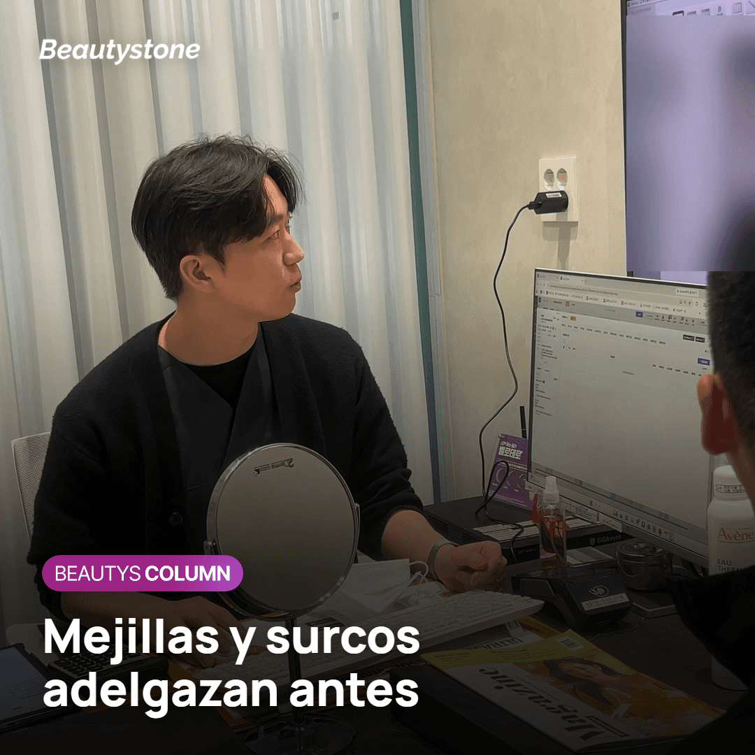 Zonas de la cara que pierden volumen primero al bajar de peso