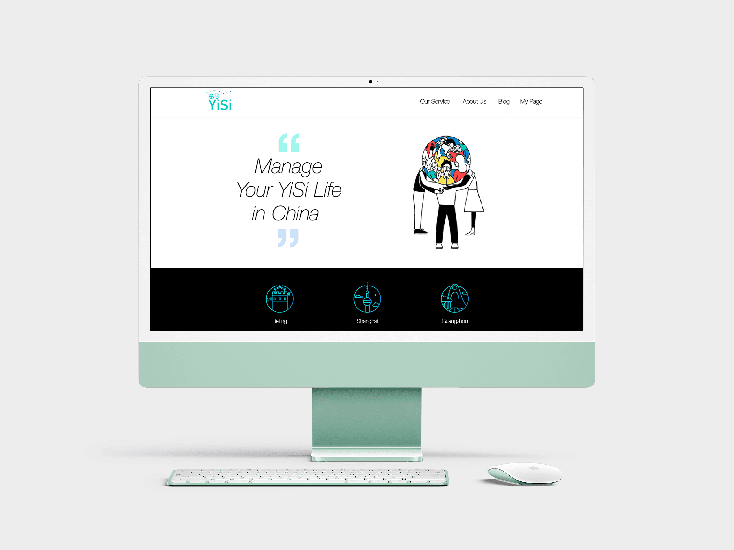 YiSi Landing Page