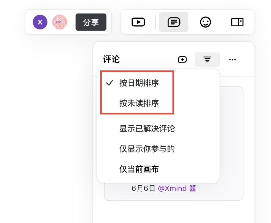 评论排序选项菜单