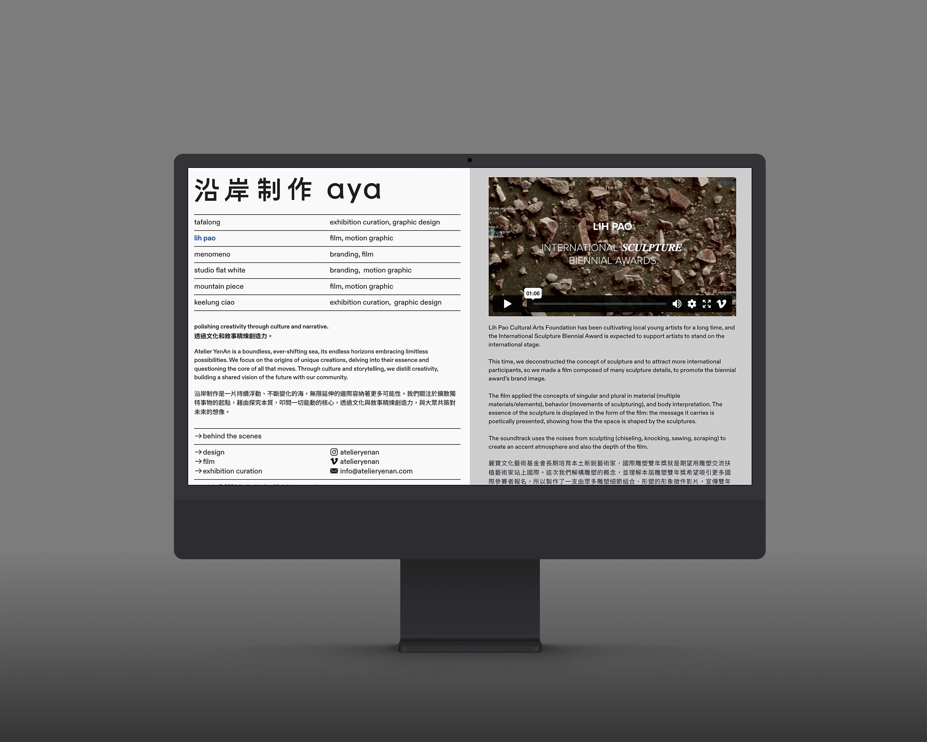 aya-website-1
