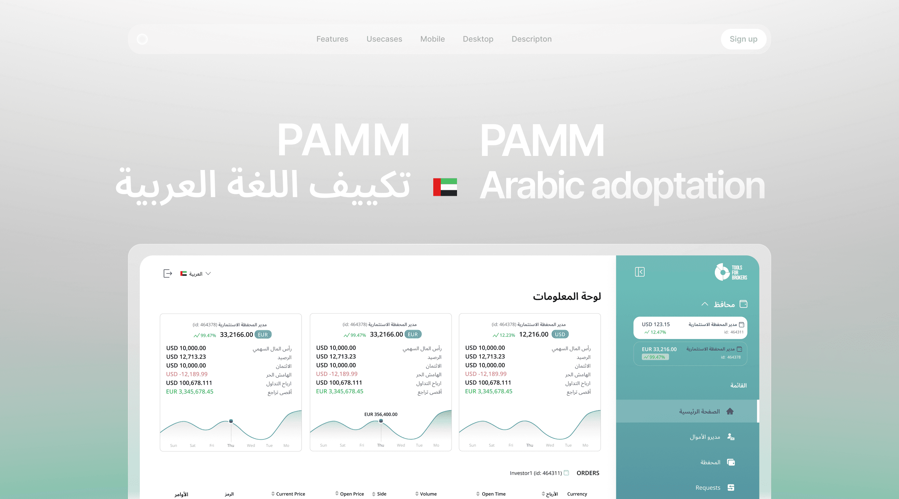 Portfolio project image