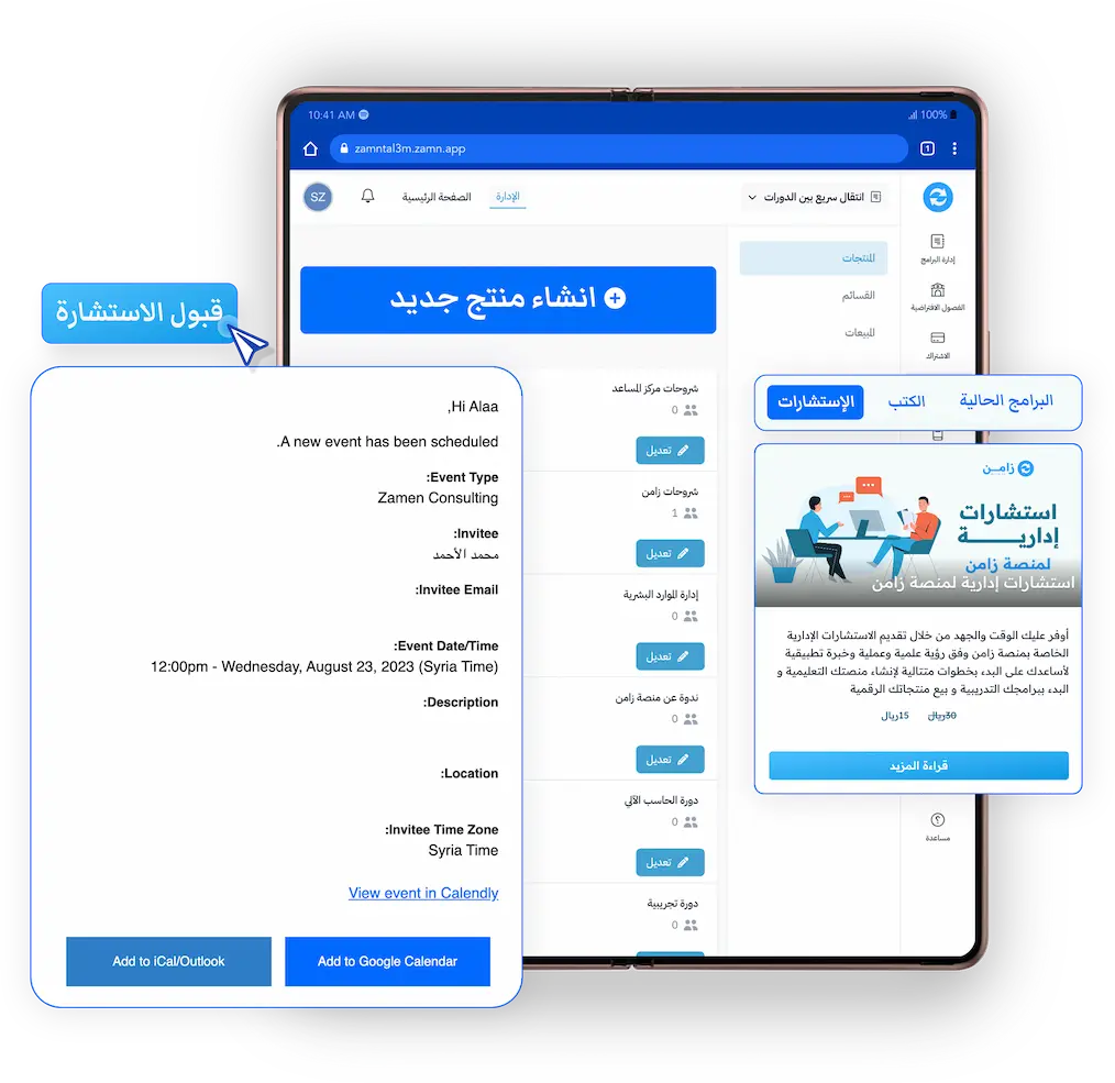 Kilo Web App Workflow Page UI