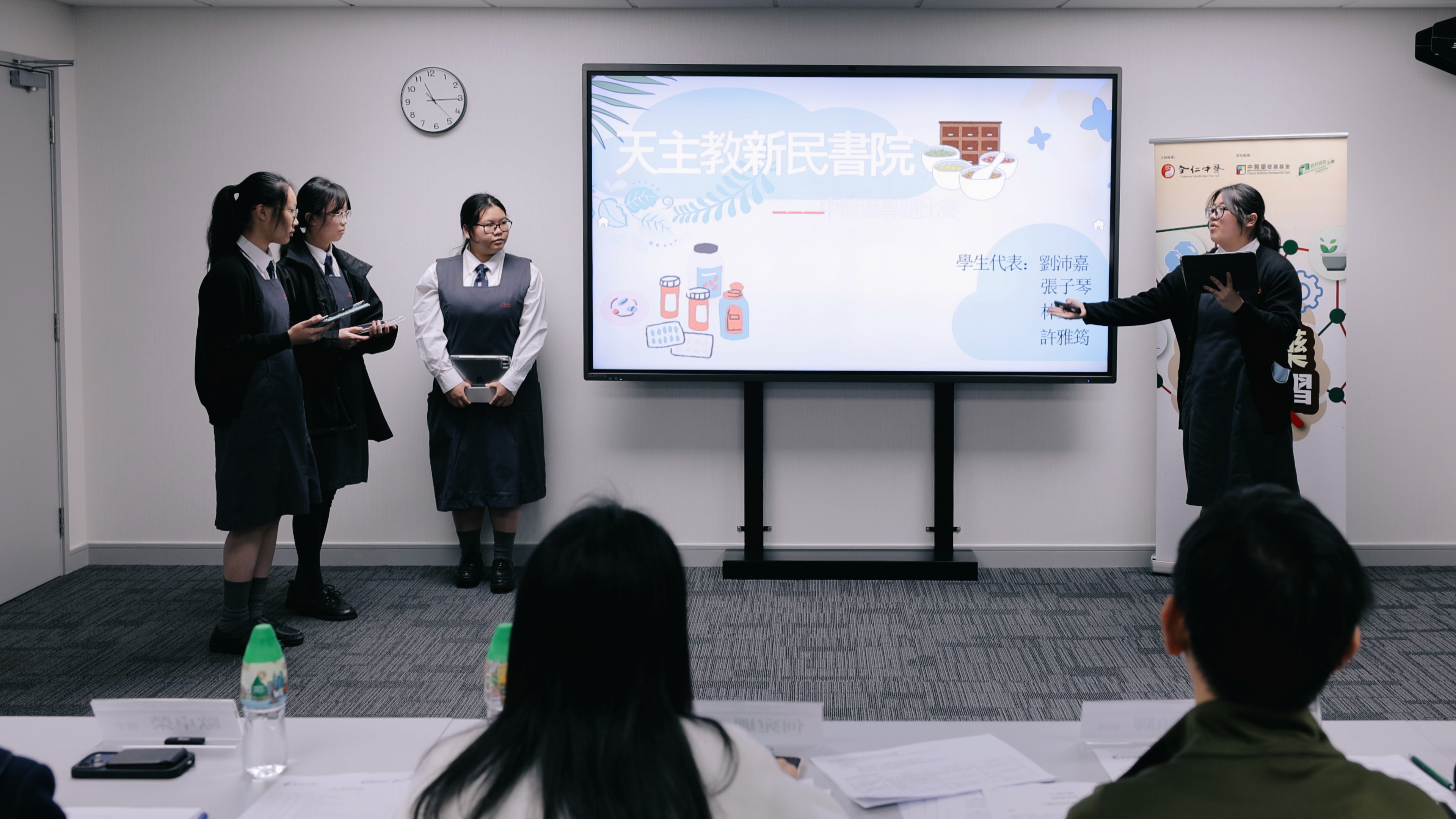 天主教新民書院