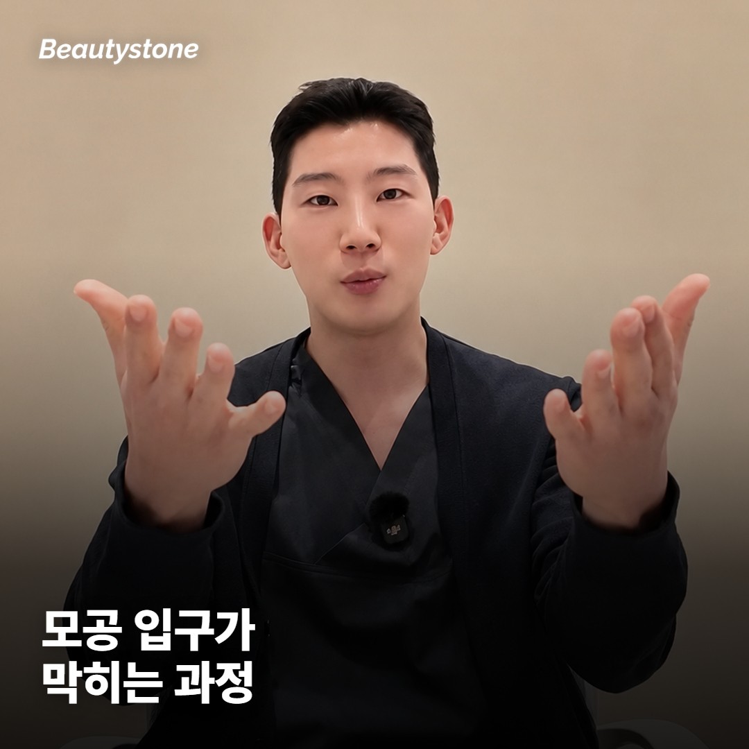 머리를 감을 때 이마를 지나가는 것들