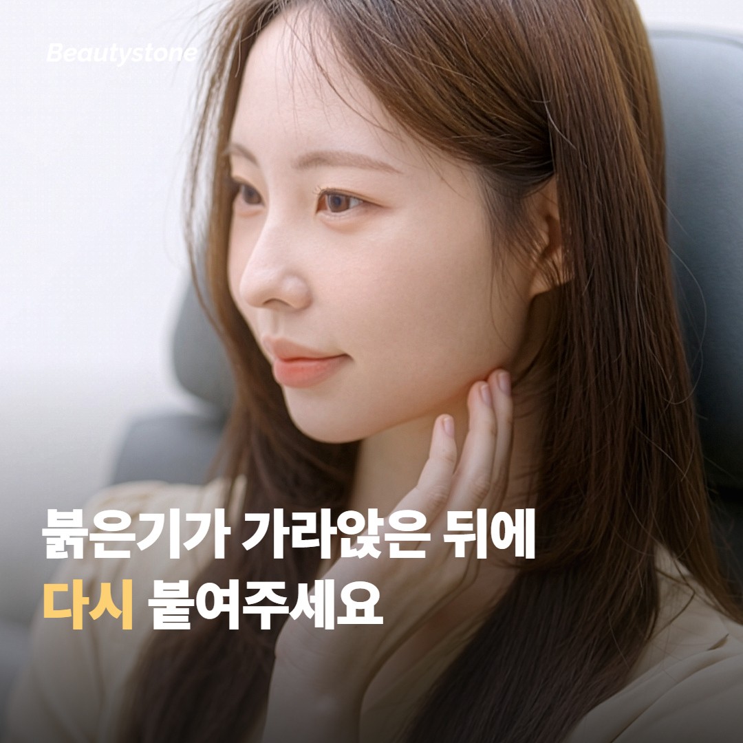 왜 합정 뷰티스톤일까요