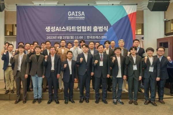 GAISA Launch