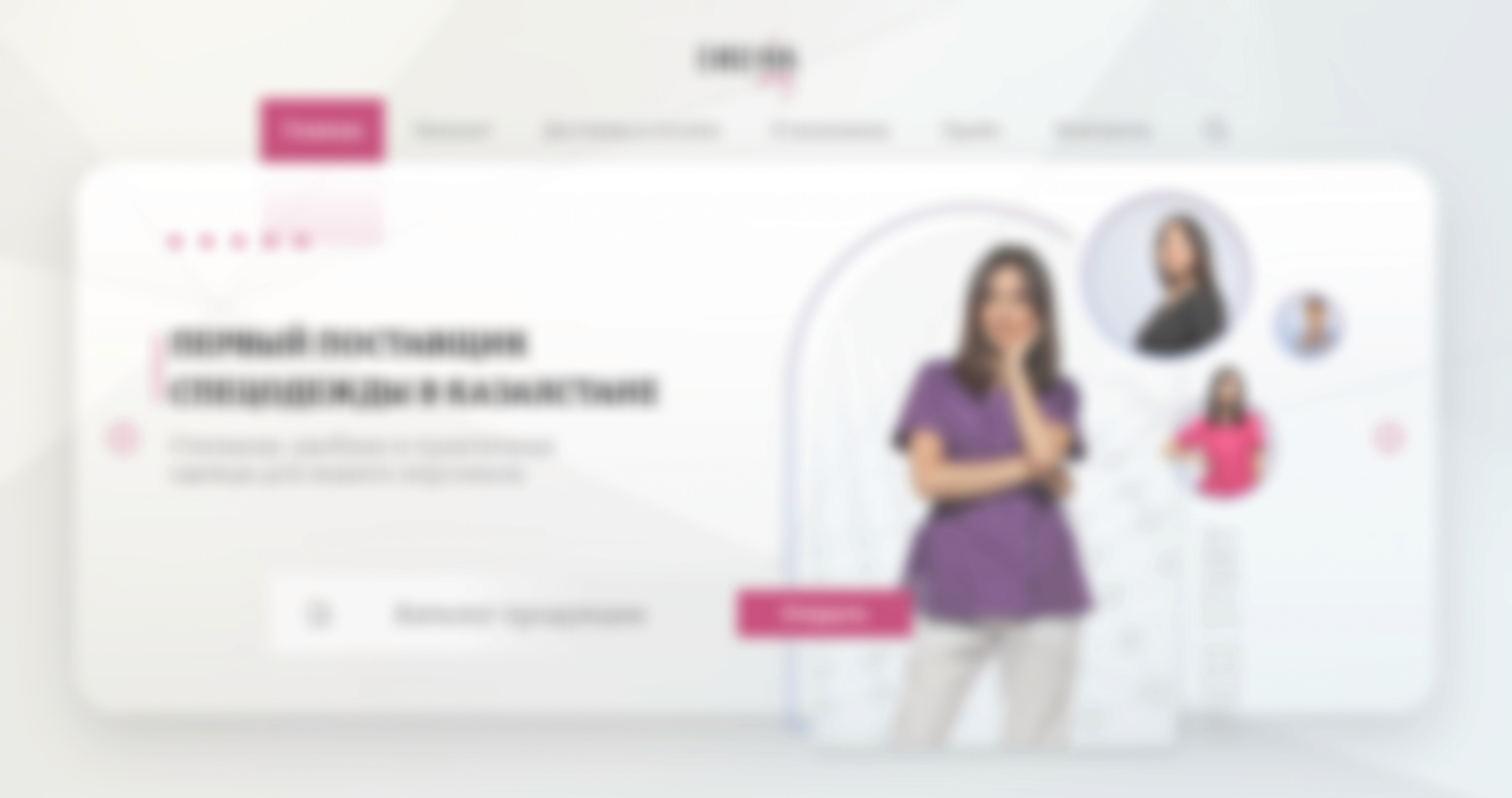 Image of a computer and keyboard on a desk